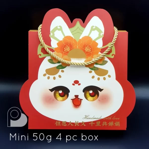 Mini Four Mooncake - 4pcs - Image 2